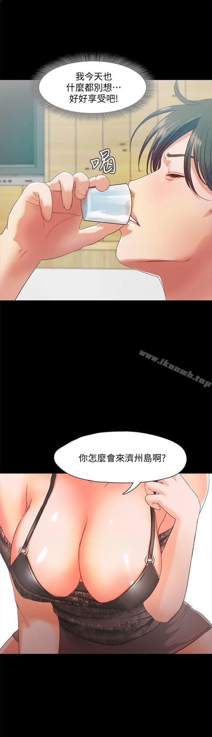甜蜜假期 第2话-开趴后慾火焚身的她们 第26页