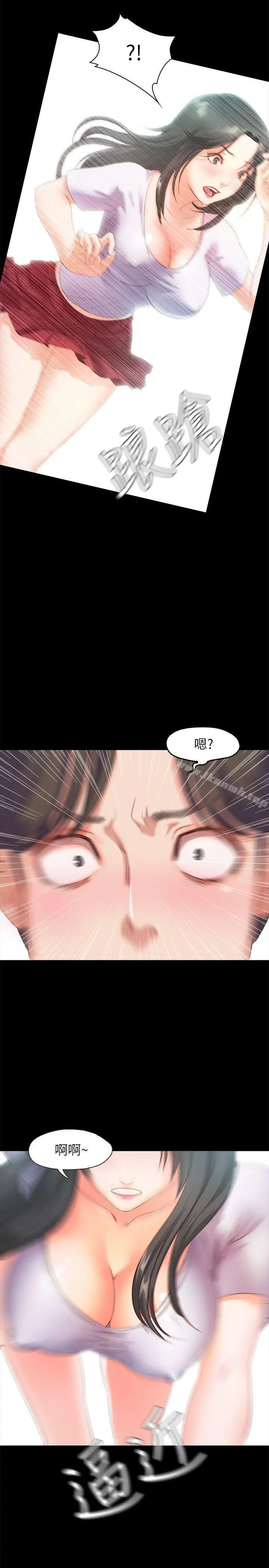 甜蜜假期 第2话-开趴后慾火焚身的她们 第39页