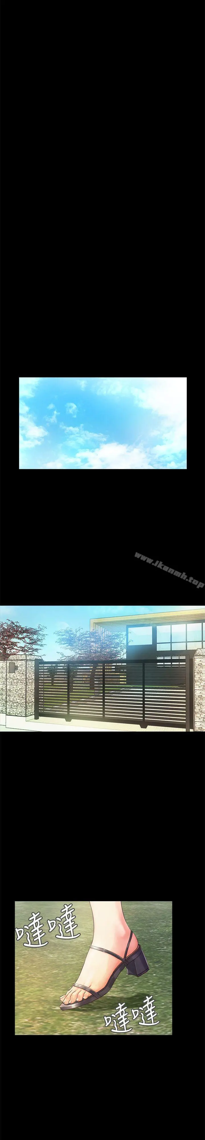 甜蜜假期 第2话-开趴后慾火焚身的她们 第3页