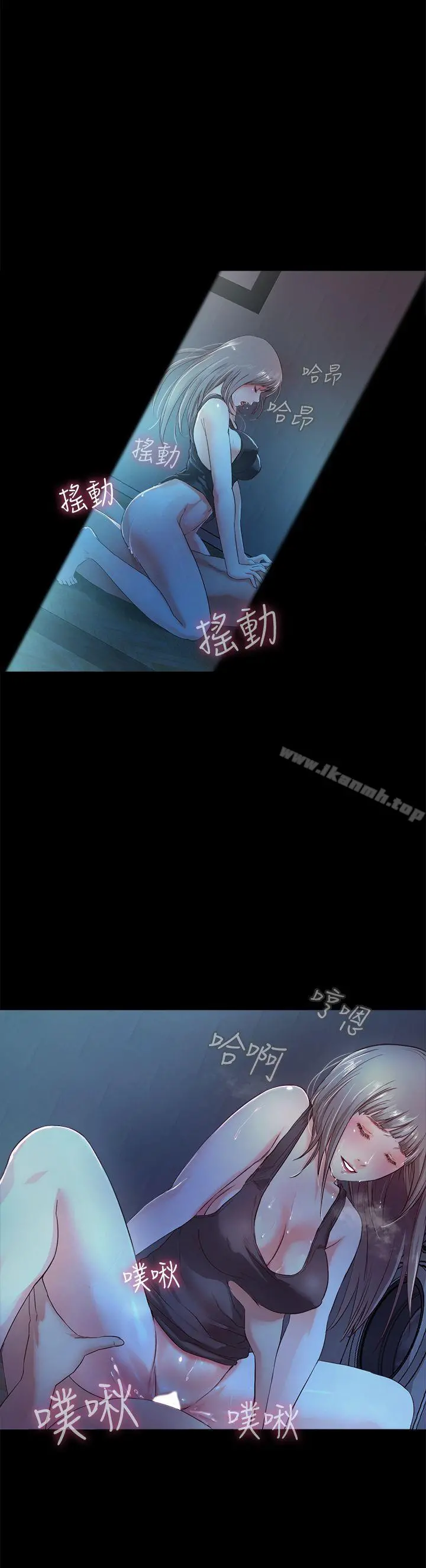 甜蜜假期 第3话-在昏暗的房里独处 第20页