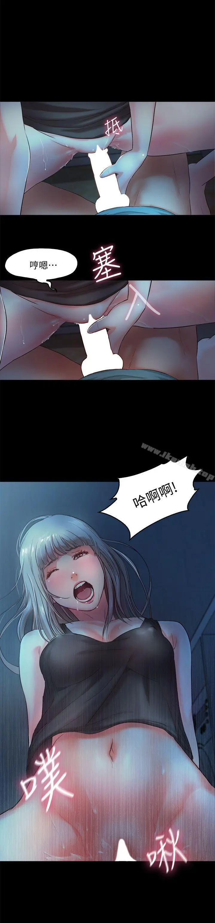 甜蜜假期 第3话-在昏暗的房里独处 第14页