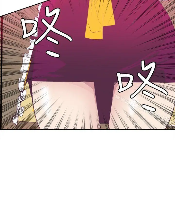 神级公务员 第4话 第4页