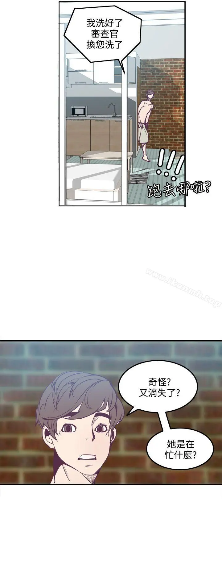 神级公务员 第4话 第16页