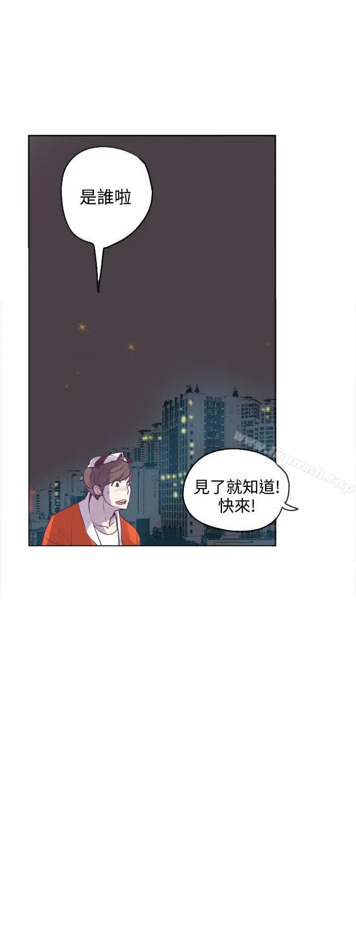 神级公务员 第15话 第28页