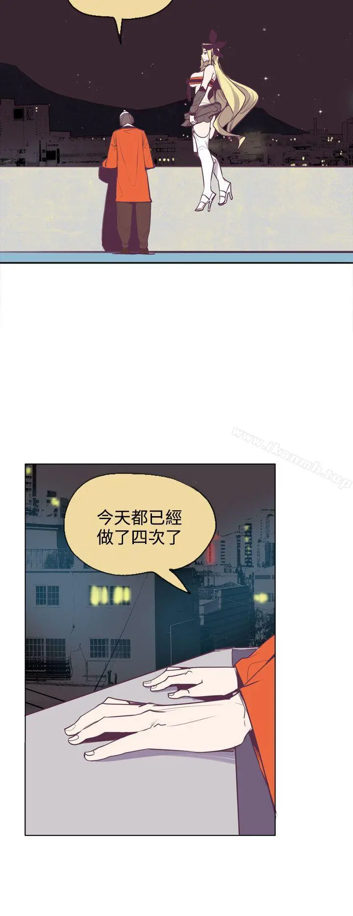 神级公务员 第15话 第19页