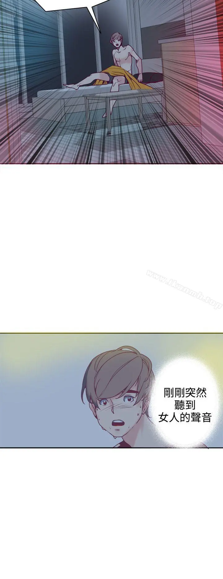 神级公务员 第2话 第6页