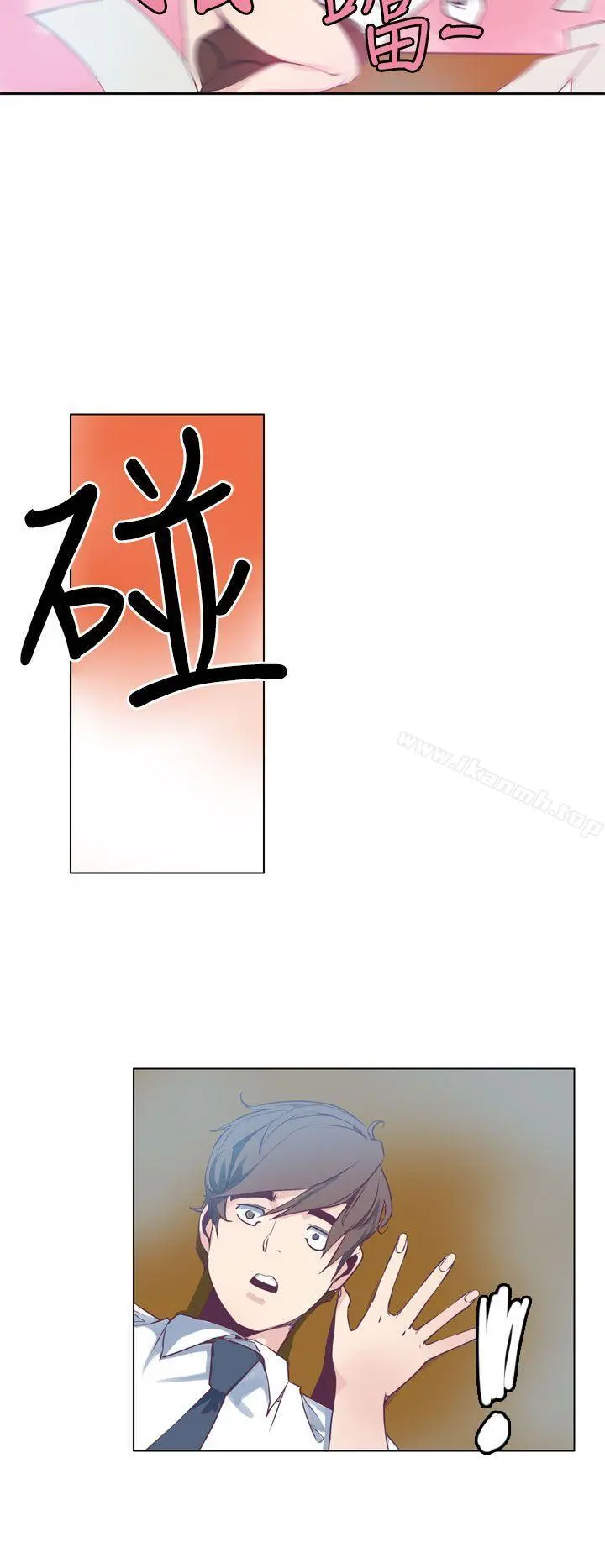 神级公务员 第2话 第22页