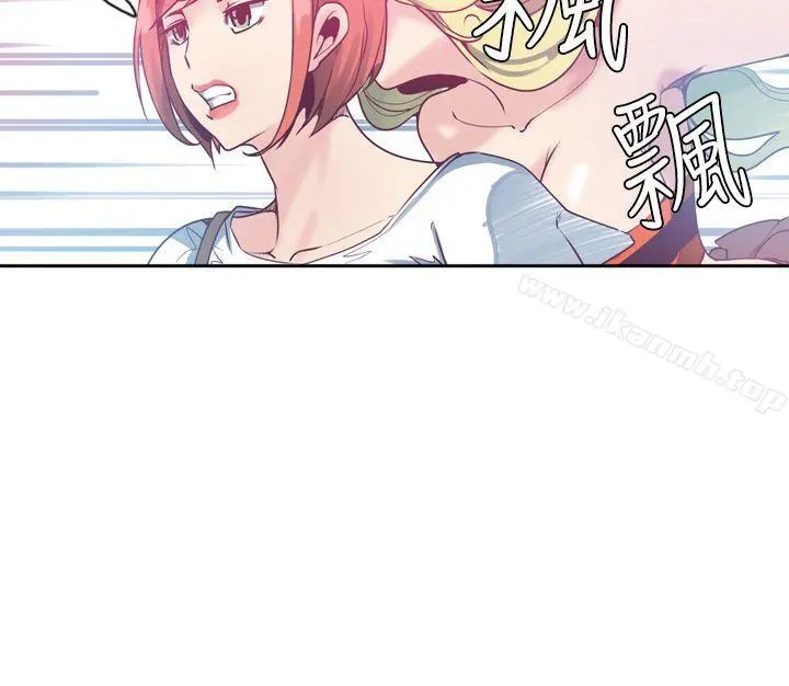 神级公务员 第2话 第16页