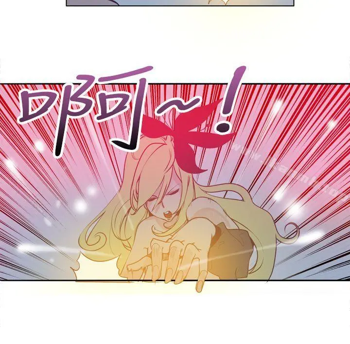 神级公务员 第2话 第4页