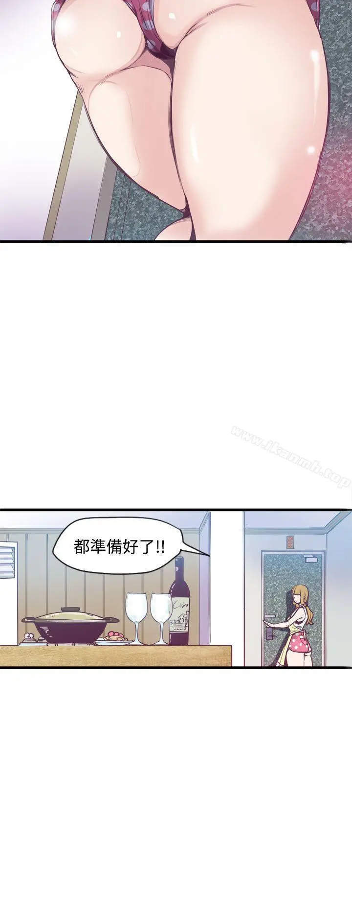 神级公务员 第11话 第6页