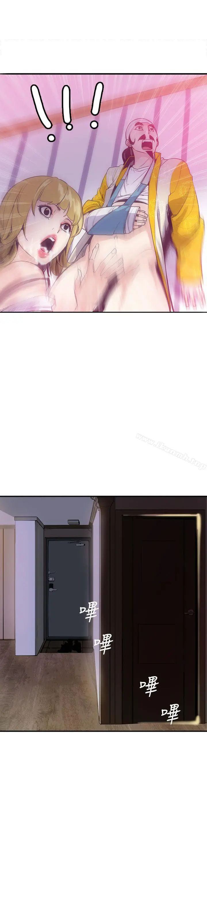 神级公务员 第11话 第19页