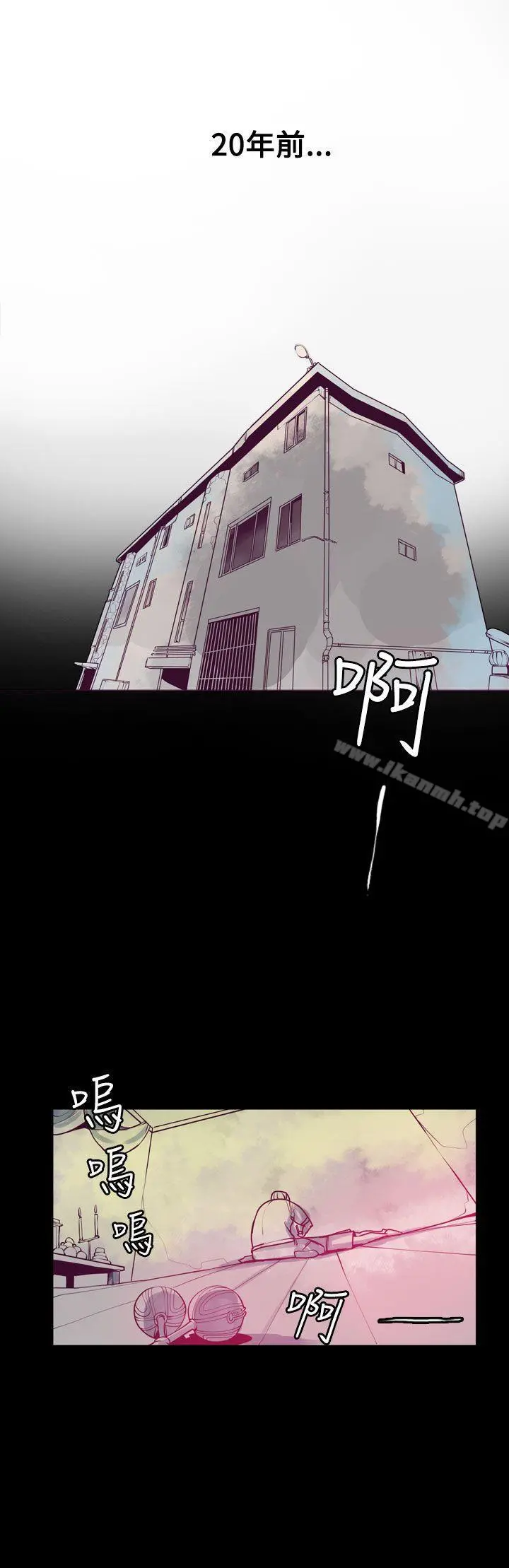 神级公务员 第1话 第27页