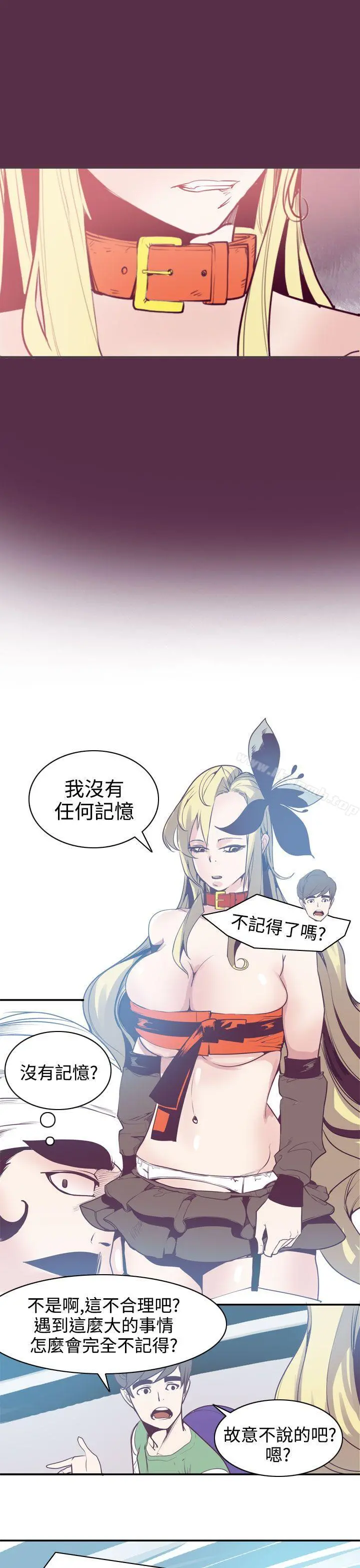 神级公务员 第8话 第23页