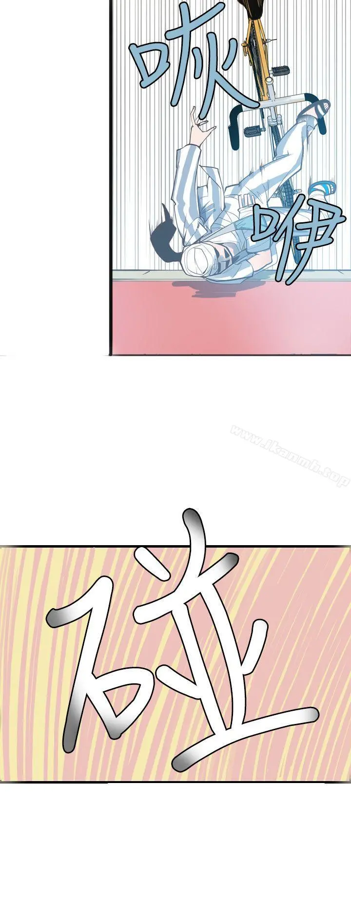 神级公务员 第7话 第12页