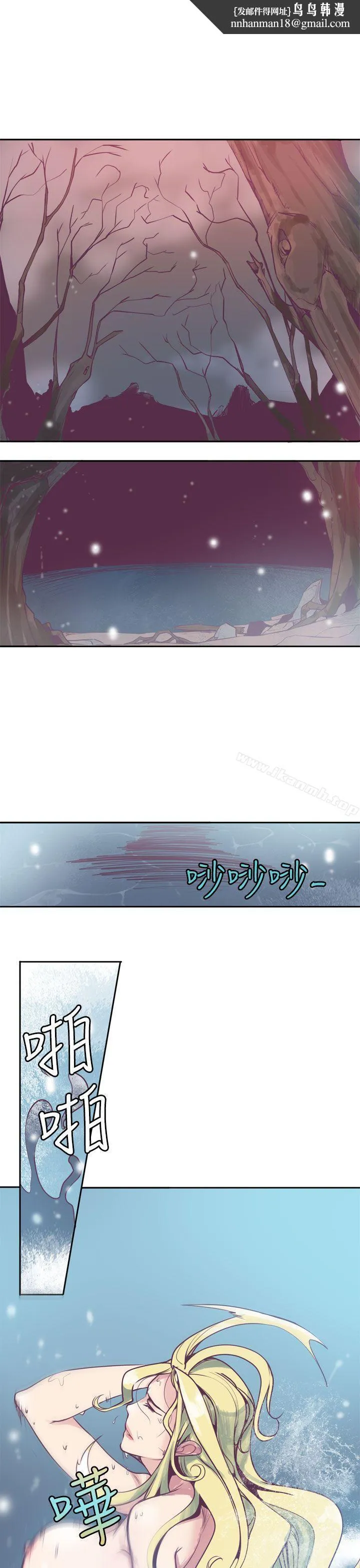 神级公务员 第5话 第12页