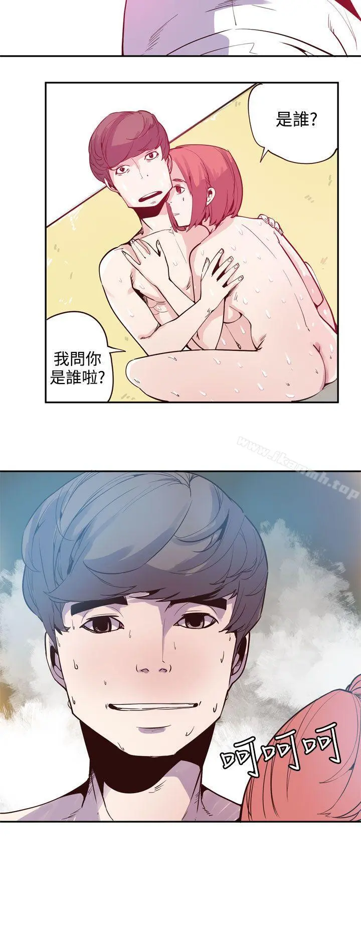 神级公务员 最终话 第22页