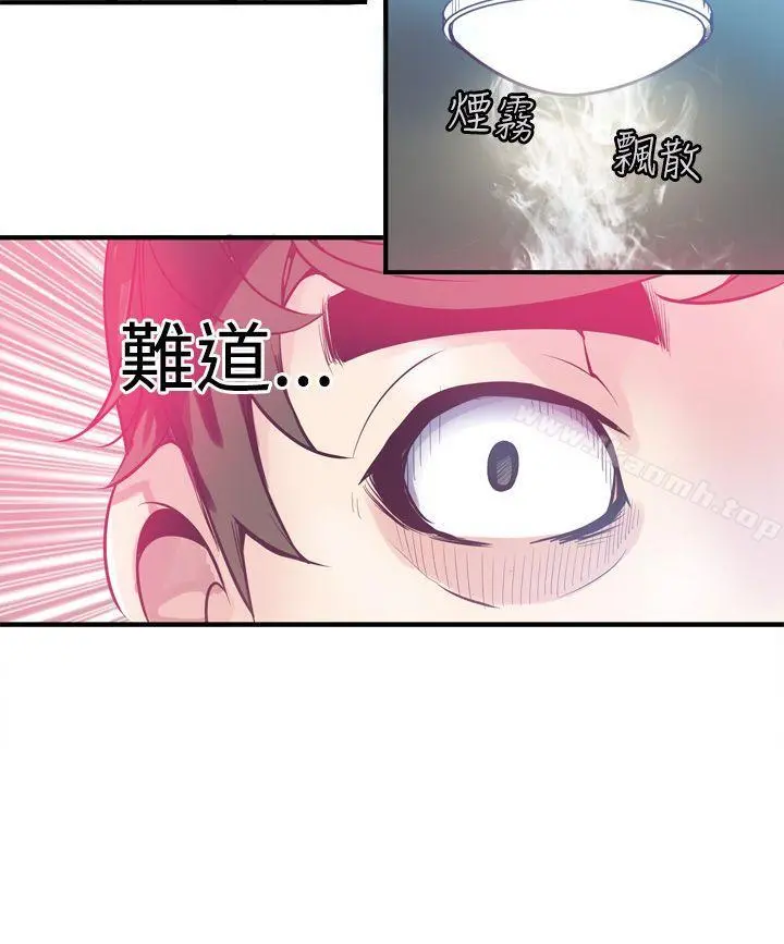 神级公务员 第6话 第20页