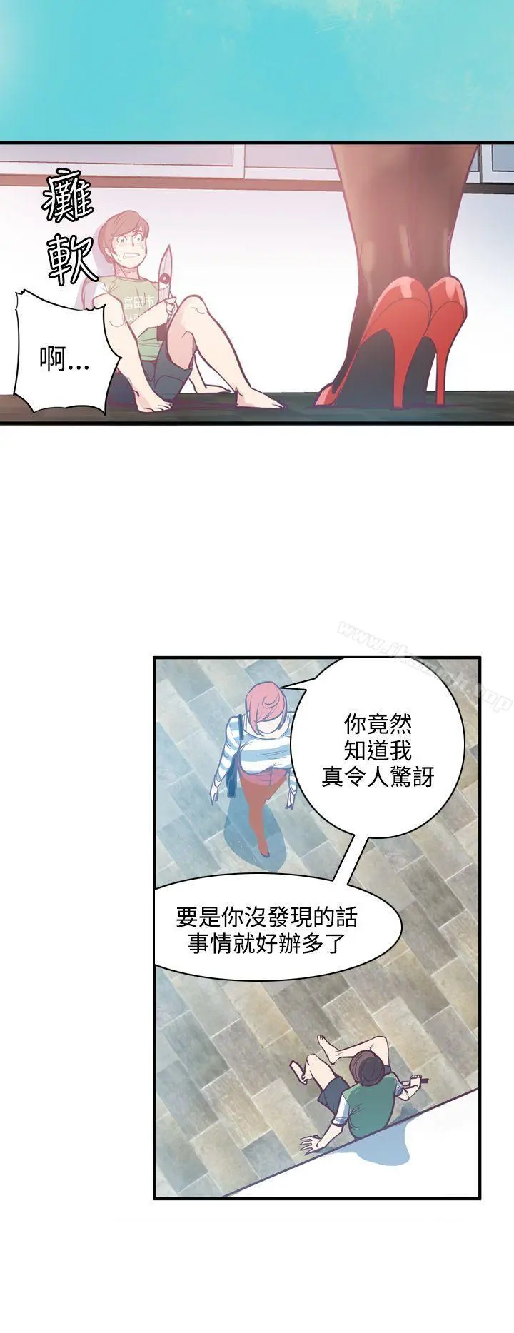 神级公务员 第6话 第16页