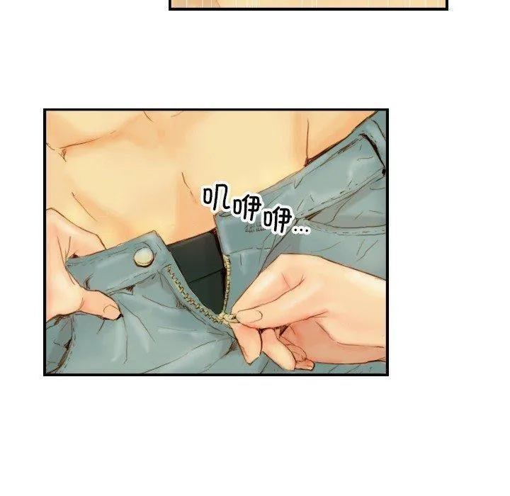 超能刑警 第22話 第55页
