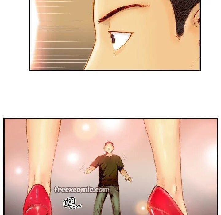 超能刑警 第22話 第48页
