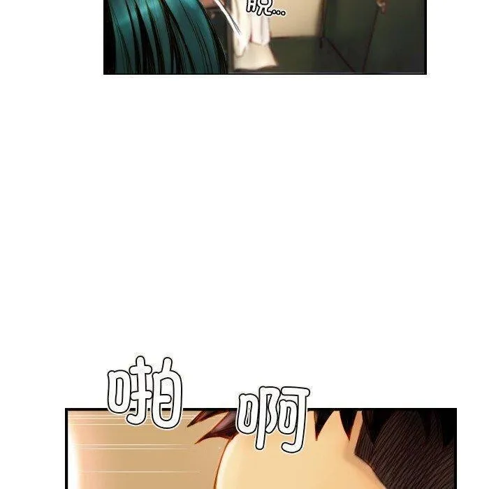 超能刑警 第22話 第47页