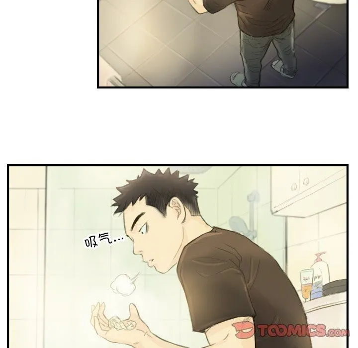 超能刑警 第19話 第50页