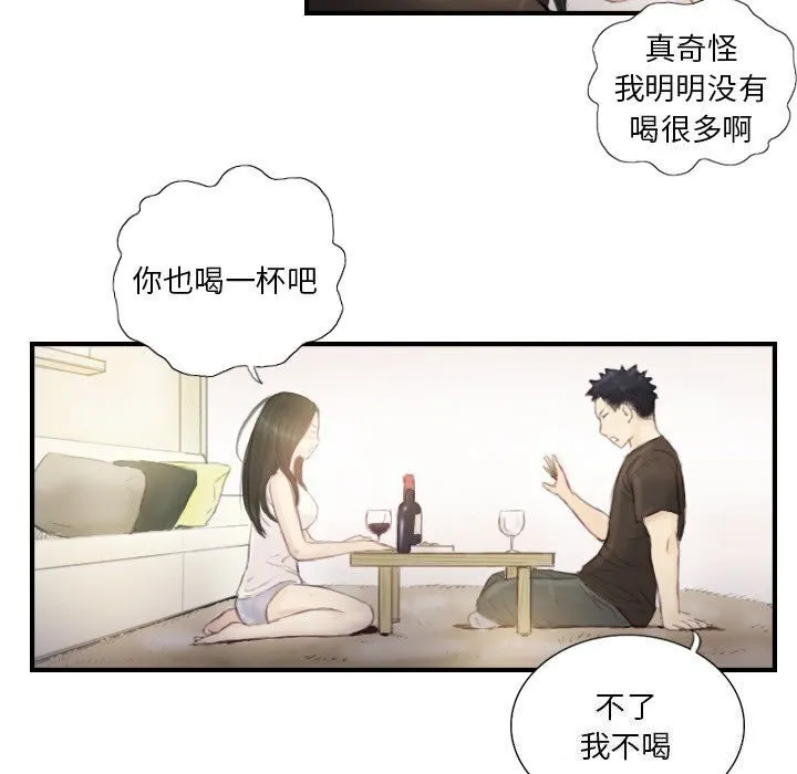 超能刑警 第19話 第34页