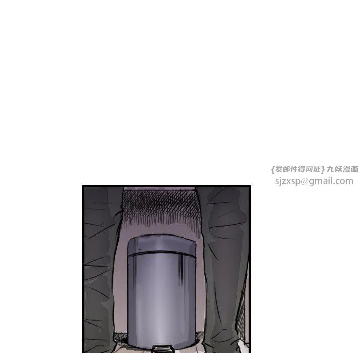 超能刑警 第10話 第5页