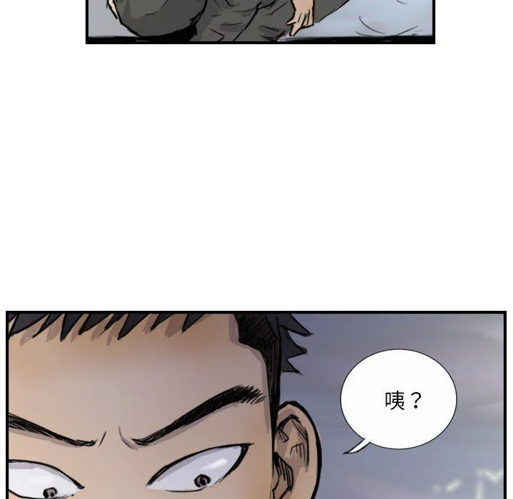 超能刑警 第10話 第11页