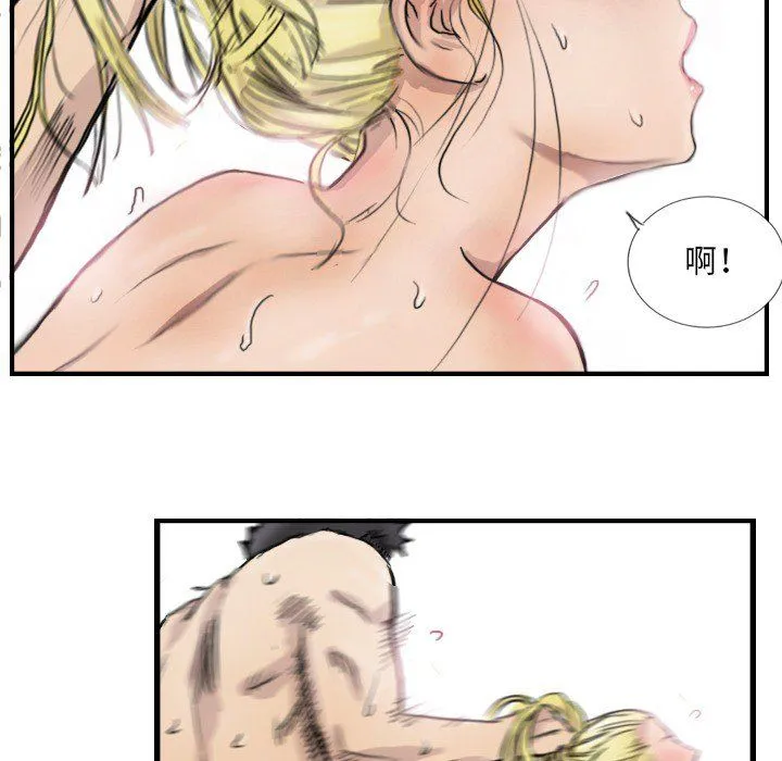 超能刑警 第9話 第59页