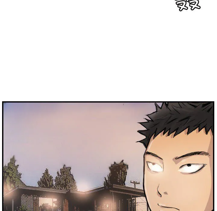 超能刑警 第9話 第12页