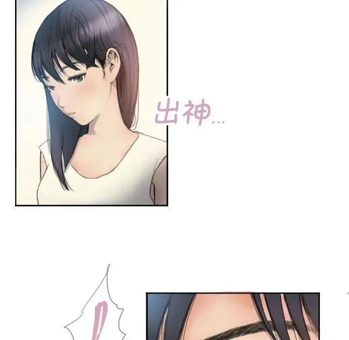 超能刑警 第1话 第52页