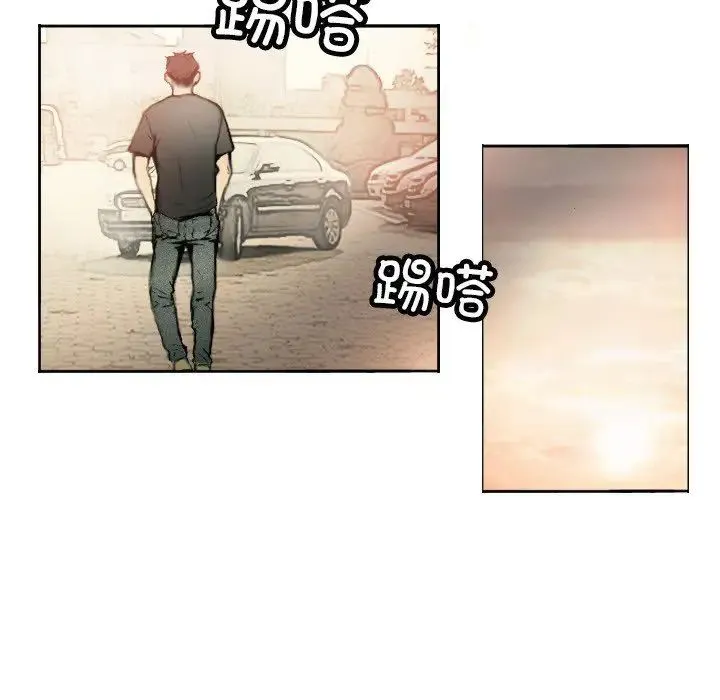 超能刑警 第1话 第29页