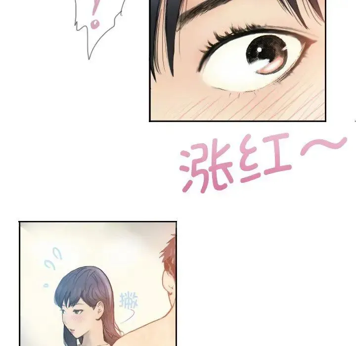 超能刑警 第1话 第53页