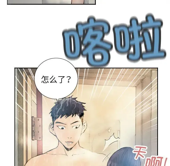超能刑警 第1话 第49页