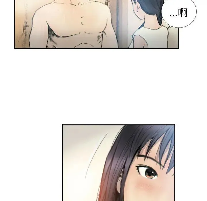 超能刑警 第1话 第60页