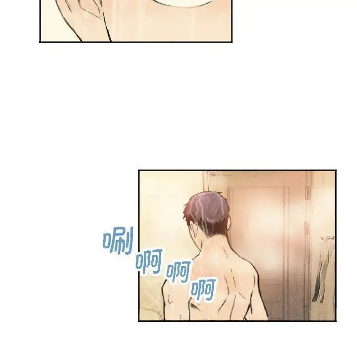 超能刑警 第1话 第47页