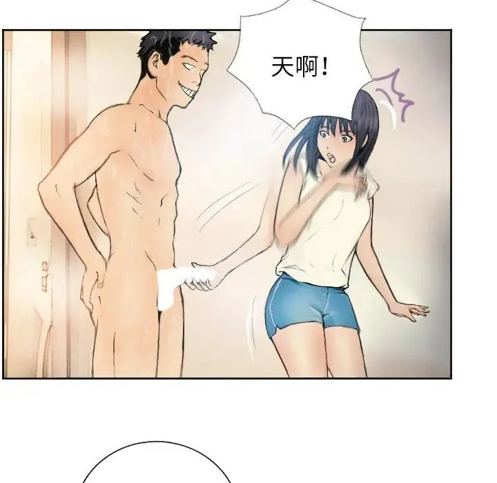 超能刑警 第1话 第65页