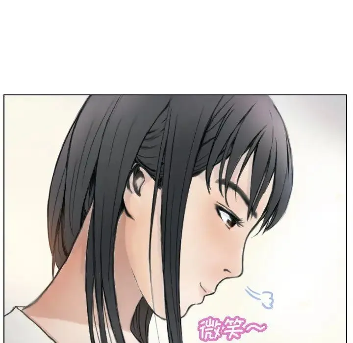 超能刑警 第1话 第69页
