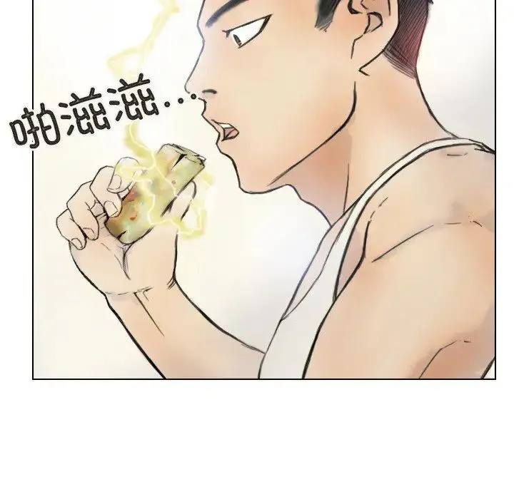 超能刑警 第2话 第19页