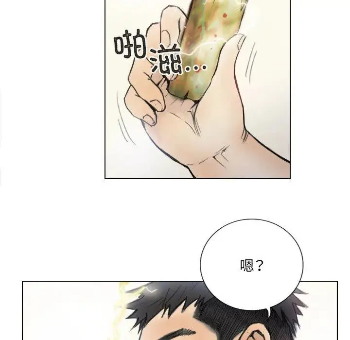 超能刑警 第2话 第18页