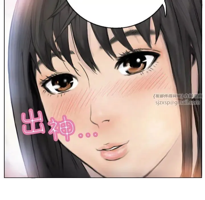超能刑警 第2话 第51页