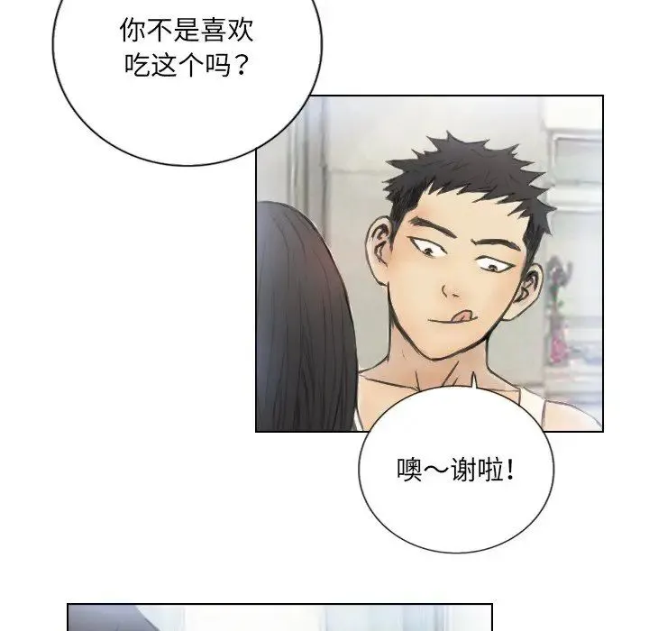超能刑警 第2话 第16页