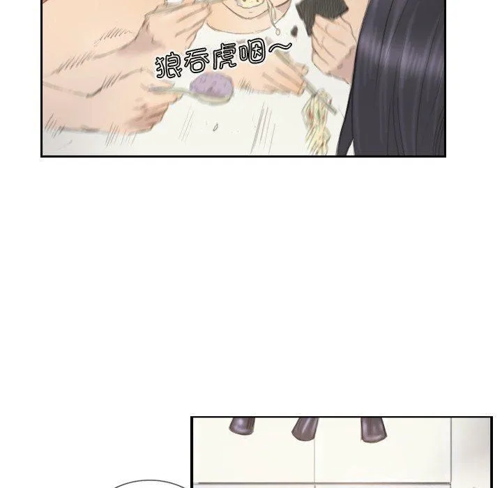 超能刑警 第14話 第69页
