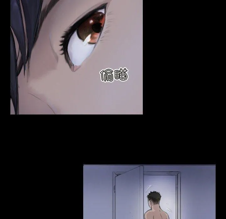 超能刑警 第14話 第13页