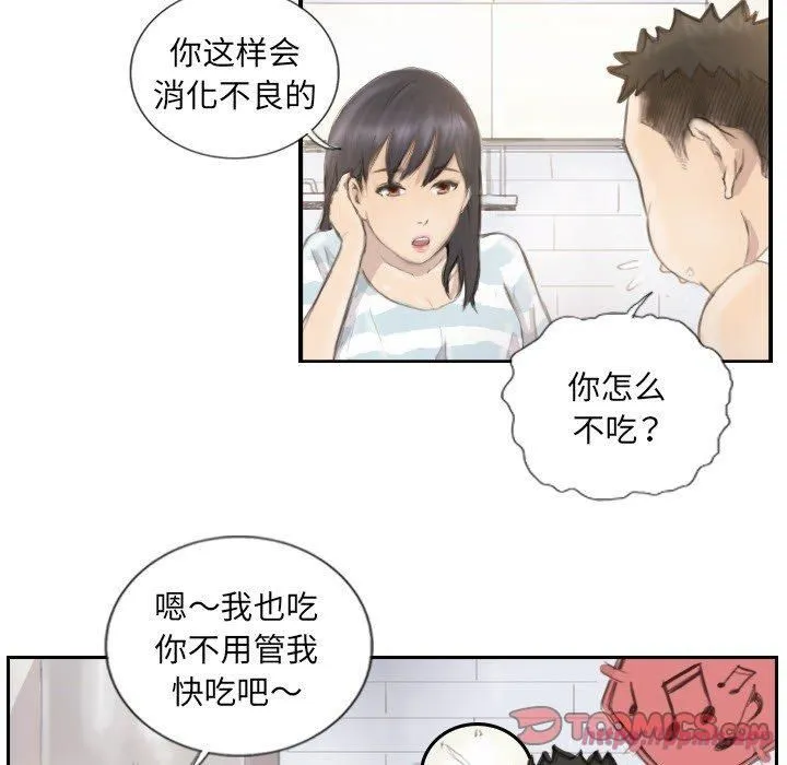 超能刑警 第14話 第70页