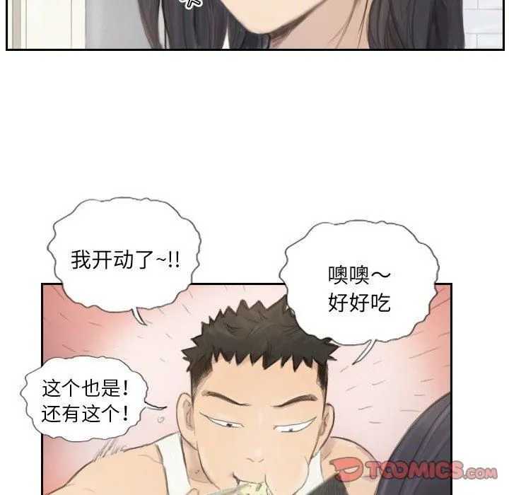 超能刑警 第14話 第68页