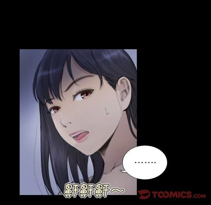 超能刑警 第14話 第24页