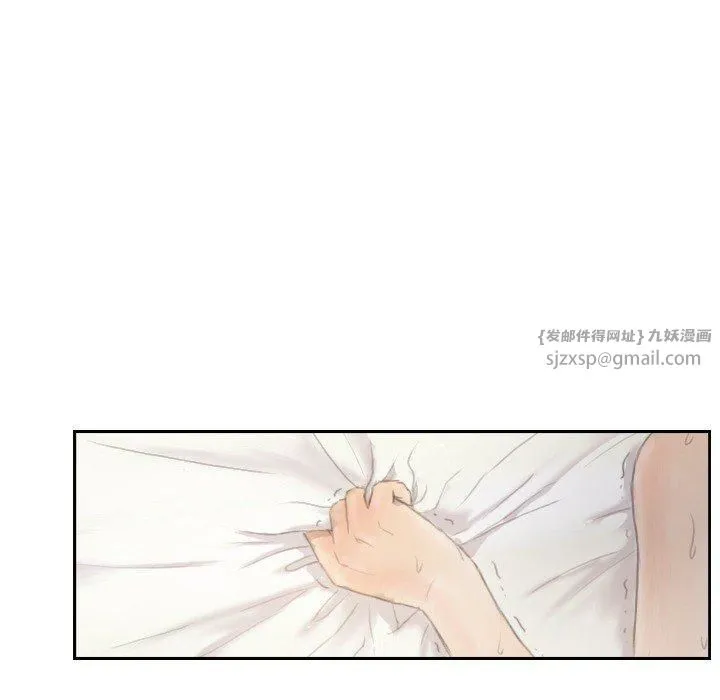 超能刑警 第14話 第61页