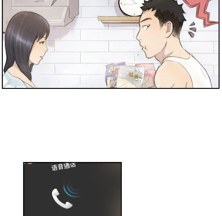 超能刑警 第14話 第71页